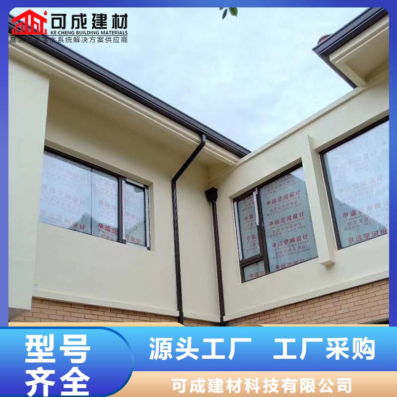 鋁合金成品雨水槽設計
