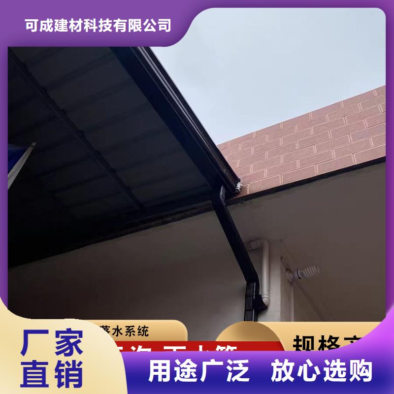 別墅鋁合金天溝廠家加工