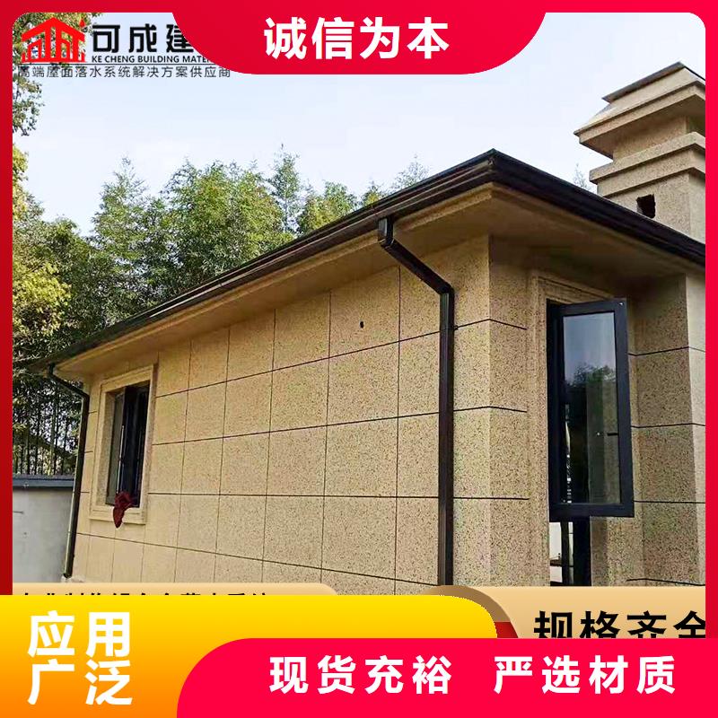 鋁合金成品雨水槽在線報價