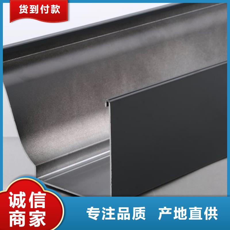 定制外墙铝合金雨水管 黄铜做旧天沟_品牌厂家