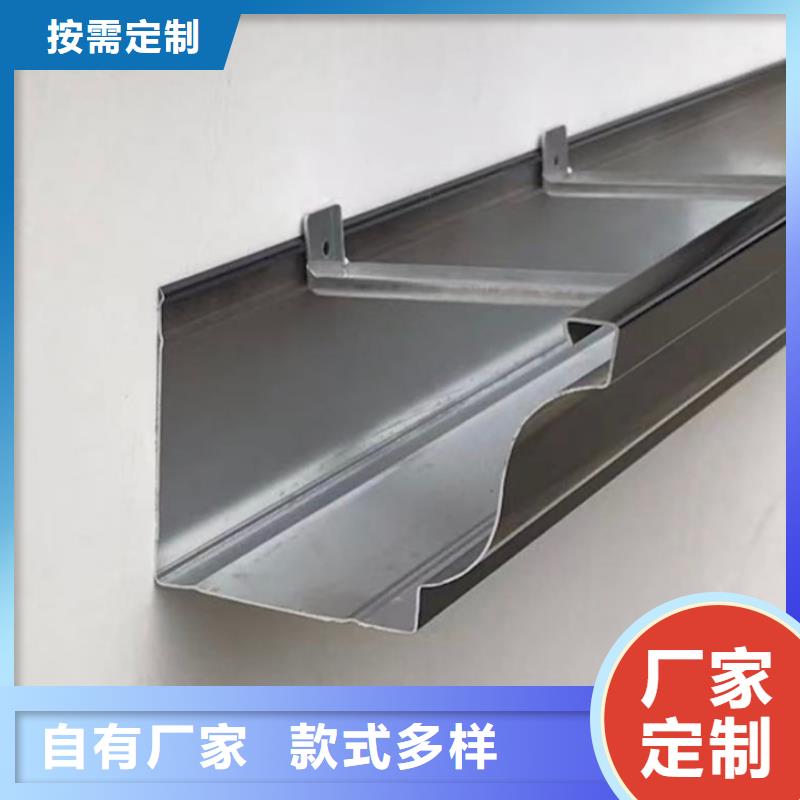 生产铝合金天沟的厂家