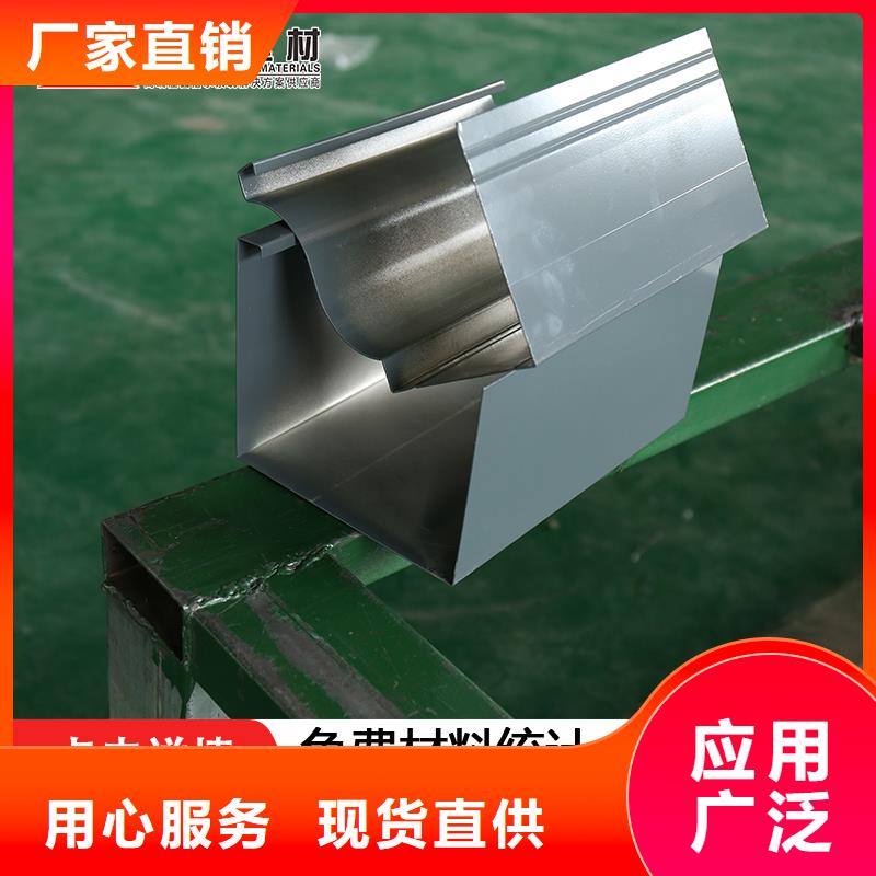 廠房成品天溝價格低