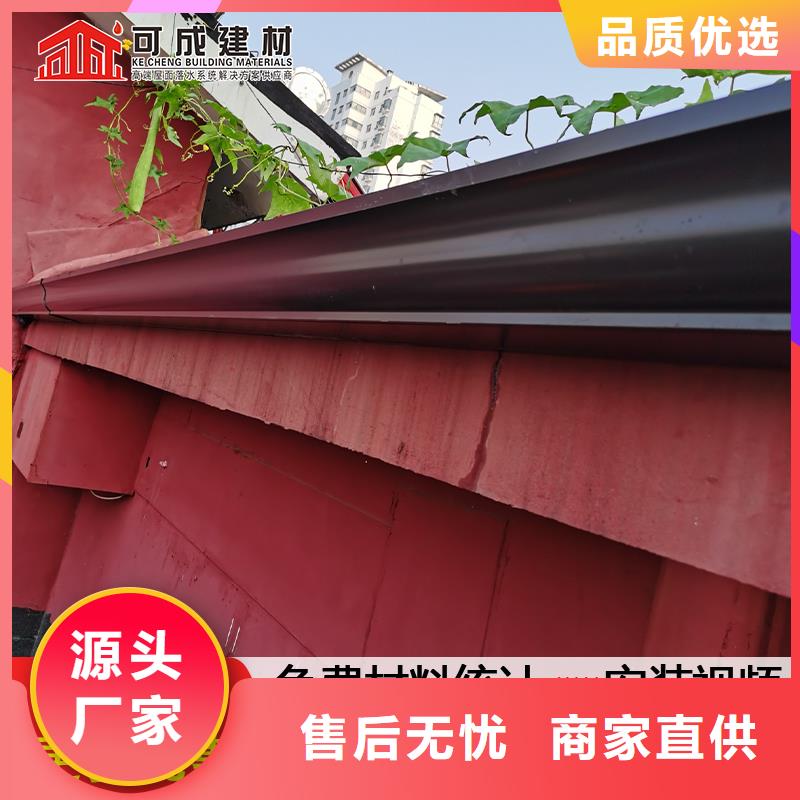 铝合金檐槽源头好货