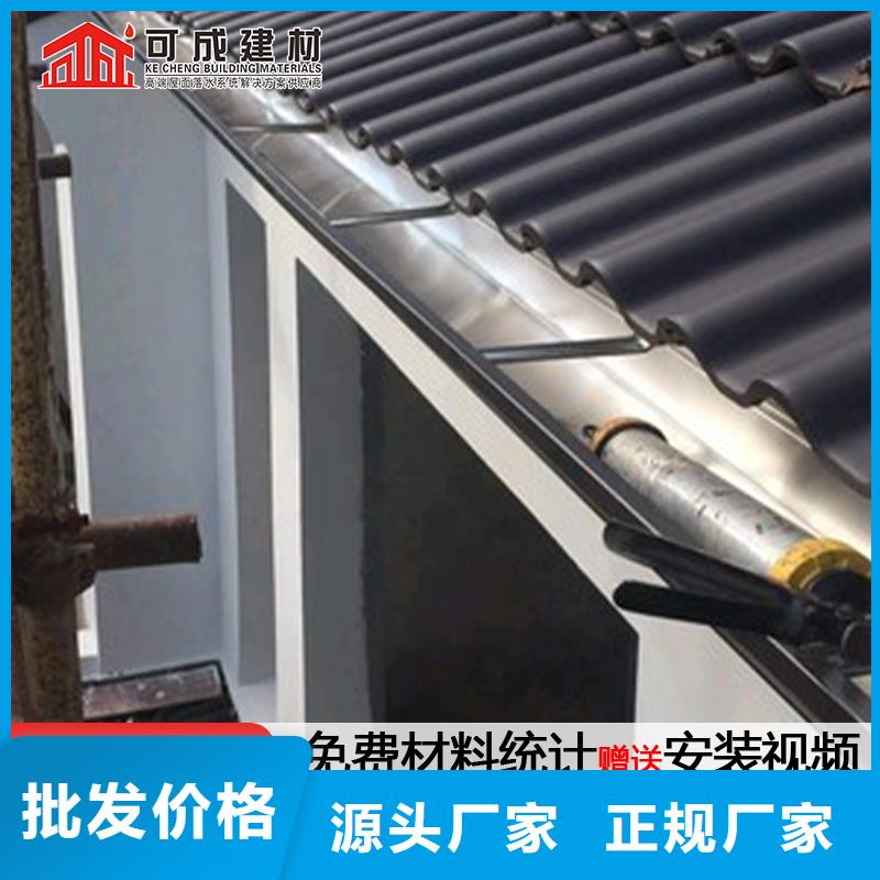 鋁合金檐溝-視頻-波密|米林|拉薩|日喀則|阿里|山南|昌都|那曲可成鋁合金檐溝_ 可成建材科技(林芝市分公司)