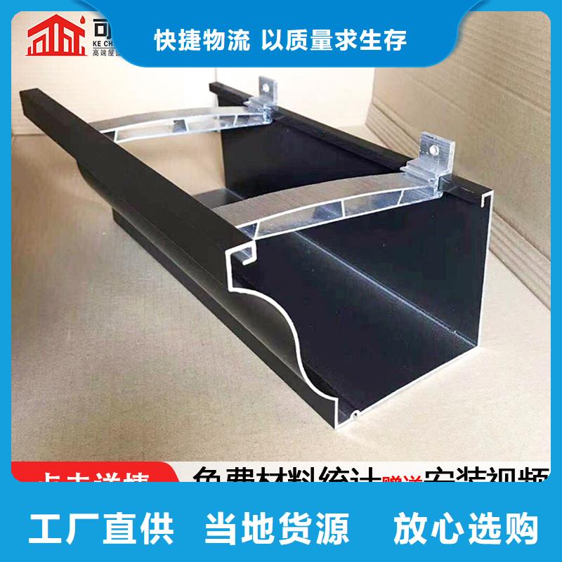 外墻彩鋼雨水管全國走貨