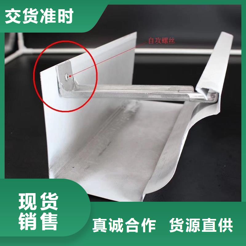 鋁合金天溝發貨快