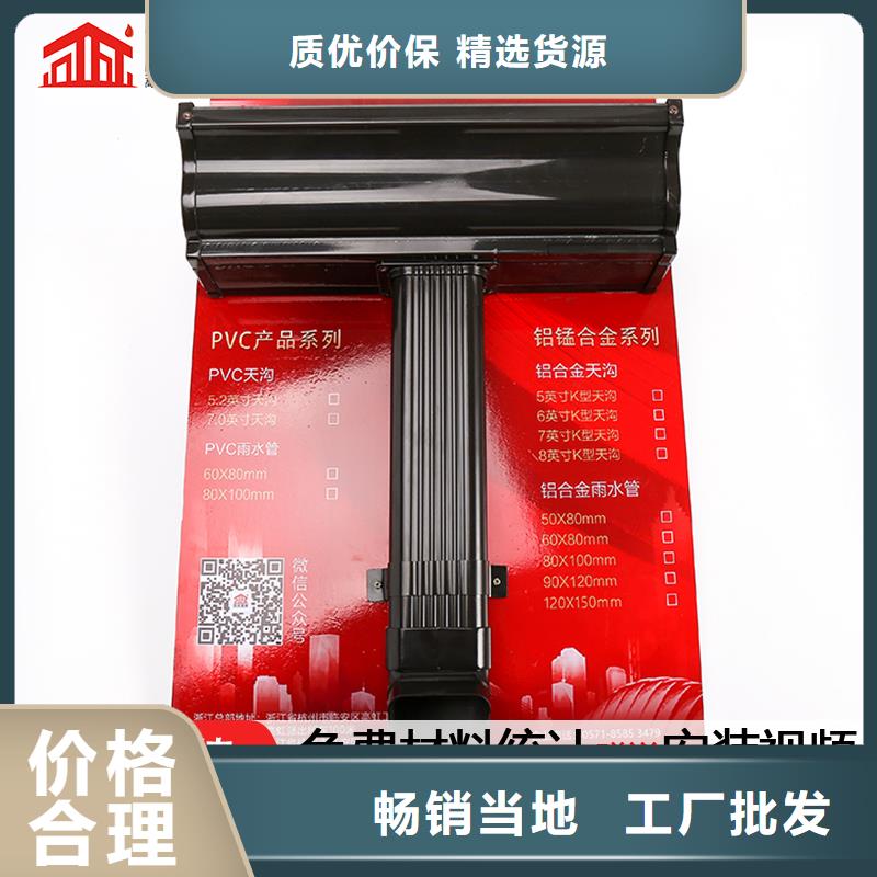 鋁合金檐溝支持定制