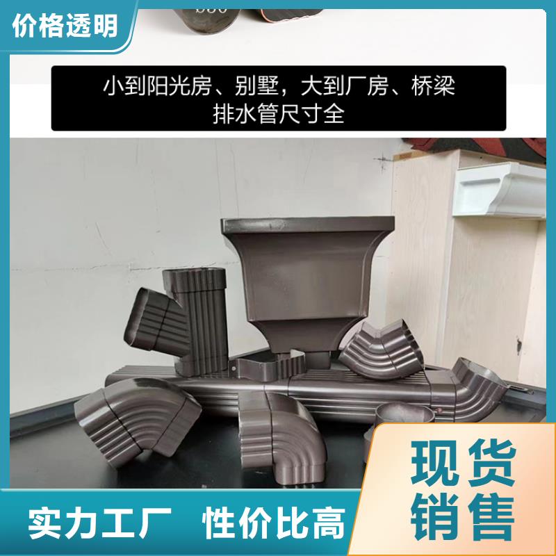鋁合金檐溝視頻-鋁合金檐溝-可成建材科技(吉林市分公司)服務區(qū)域永吉|舒蘭|長春|通化|四平|遼源|延邊