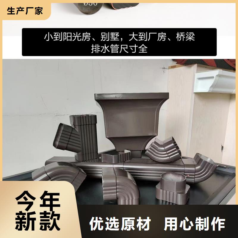 別墅鋁合金雨水槽信息