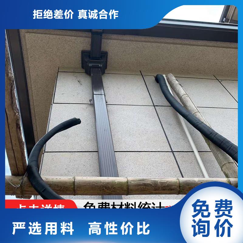 鋁合金天溝安裝