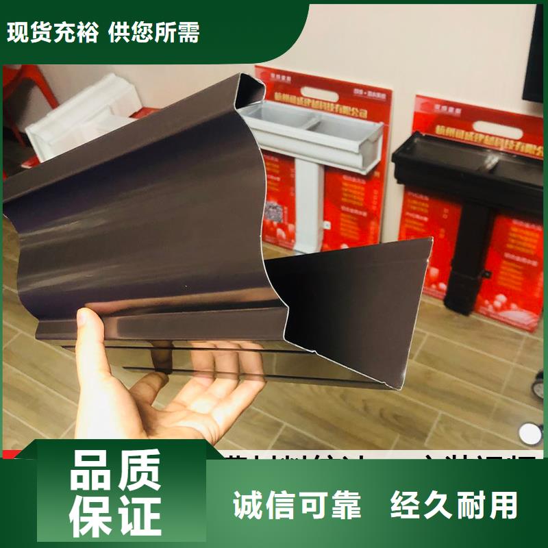 屋檐水槽报价
