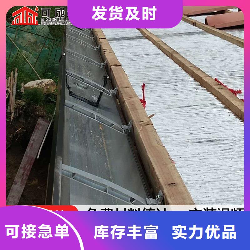 盛鋮彩鋁天溝現貨充足量大優惠