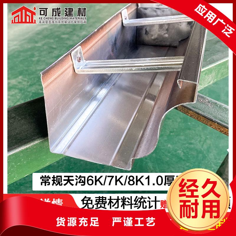 盛鋮別墅彩鋁檐溝誠信經(jīng)營