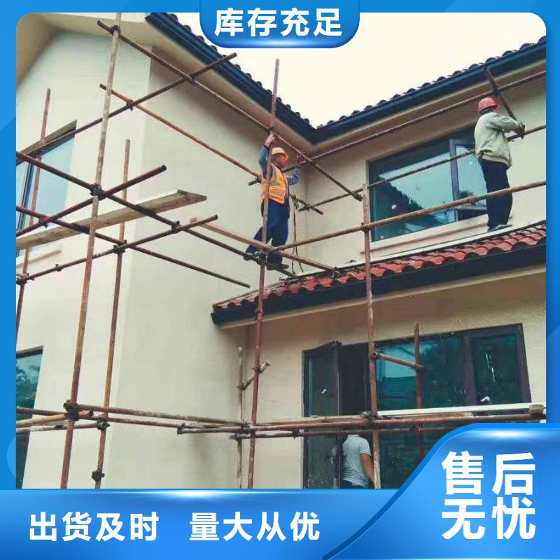 彩鋁天溝中心