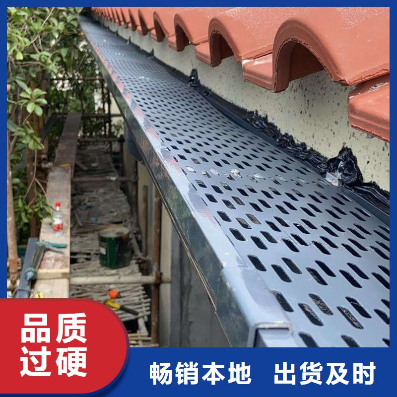 鋁合金成品檐溝批發價