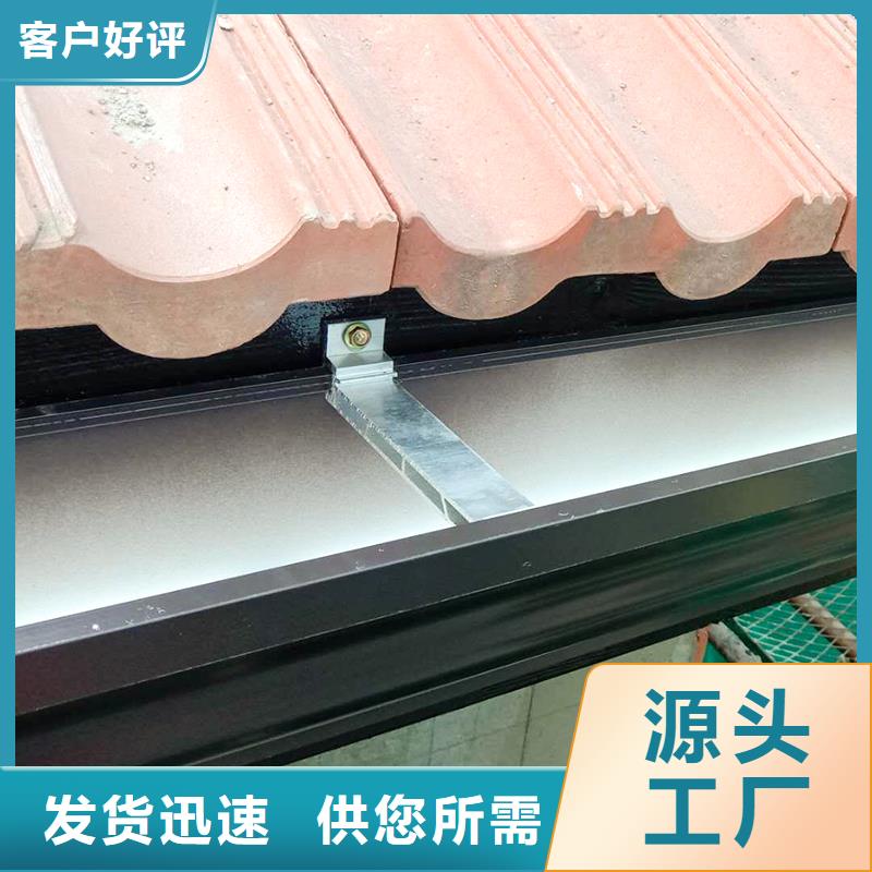 別墅金屬檐槽貨真價實