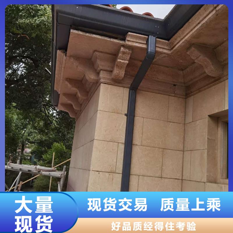 彩鋁雨水溝全國發貨