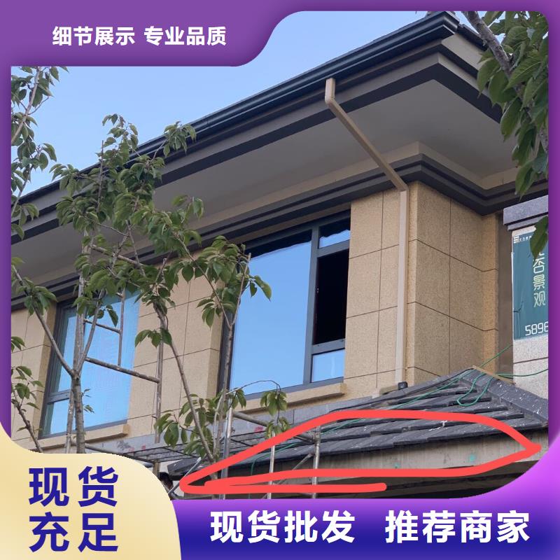 屋檐水槽报价