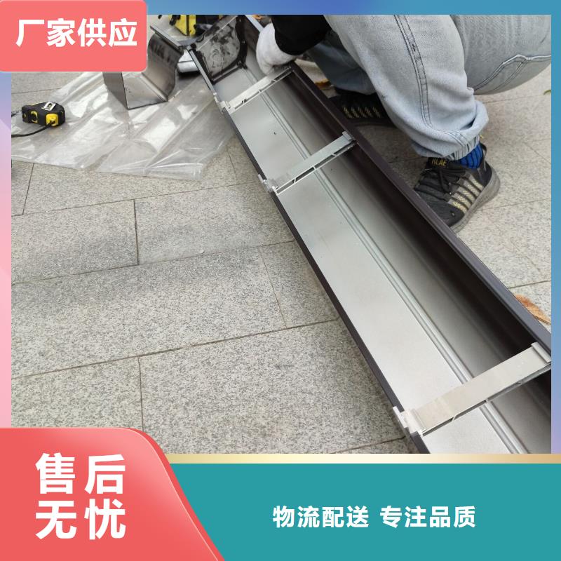 #別墅鋁合金雨水槽#-專業(yè)廠家