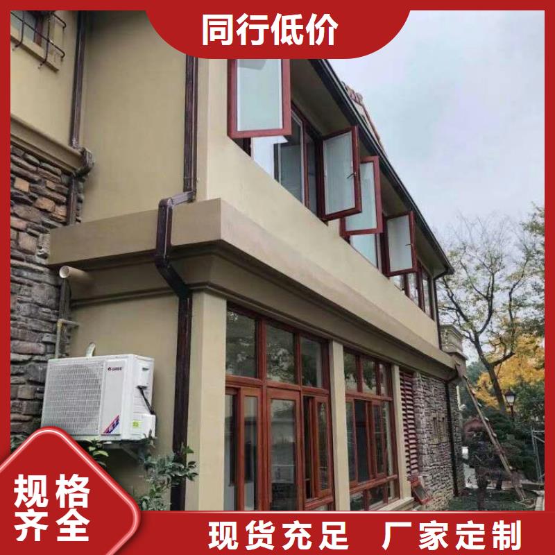 別墅鋁合金檐溝老牌企業