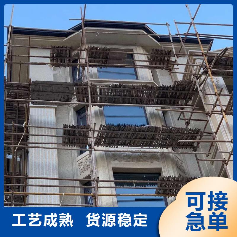 盛鋮別墅鋁合金檐槽來圖來樣定制