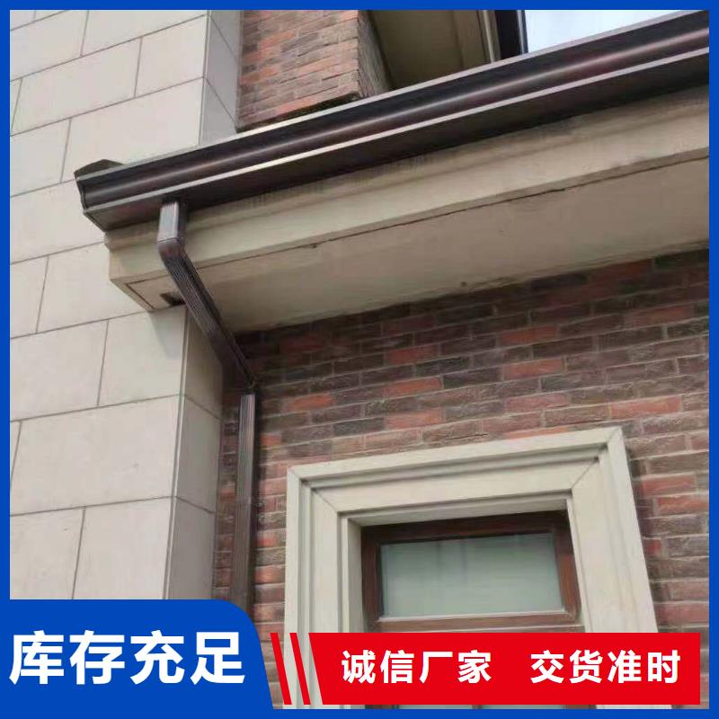 Pvc滴水槽
