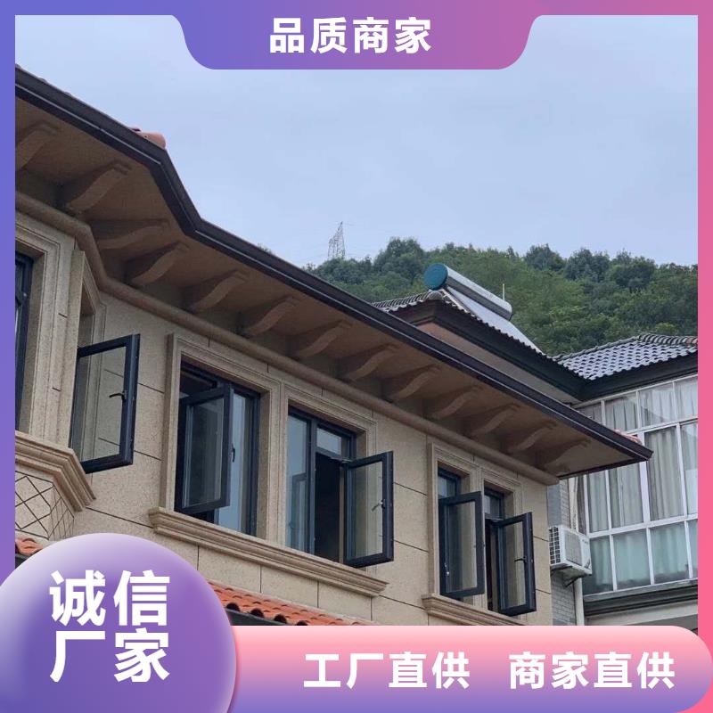 彩铝檐沟采购_彩铝檐沟