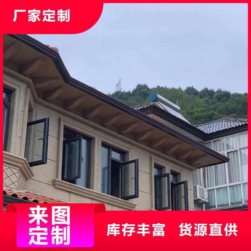 #成品檐溝#歡迎來電咨詢