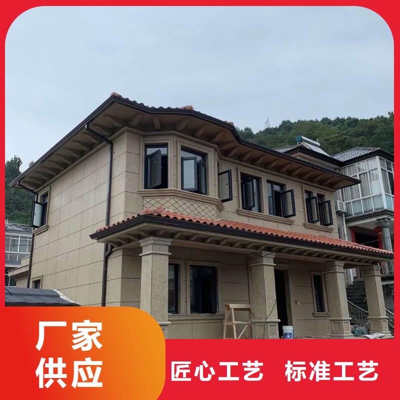 別墅天溝批發(fā)價格