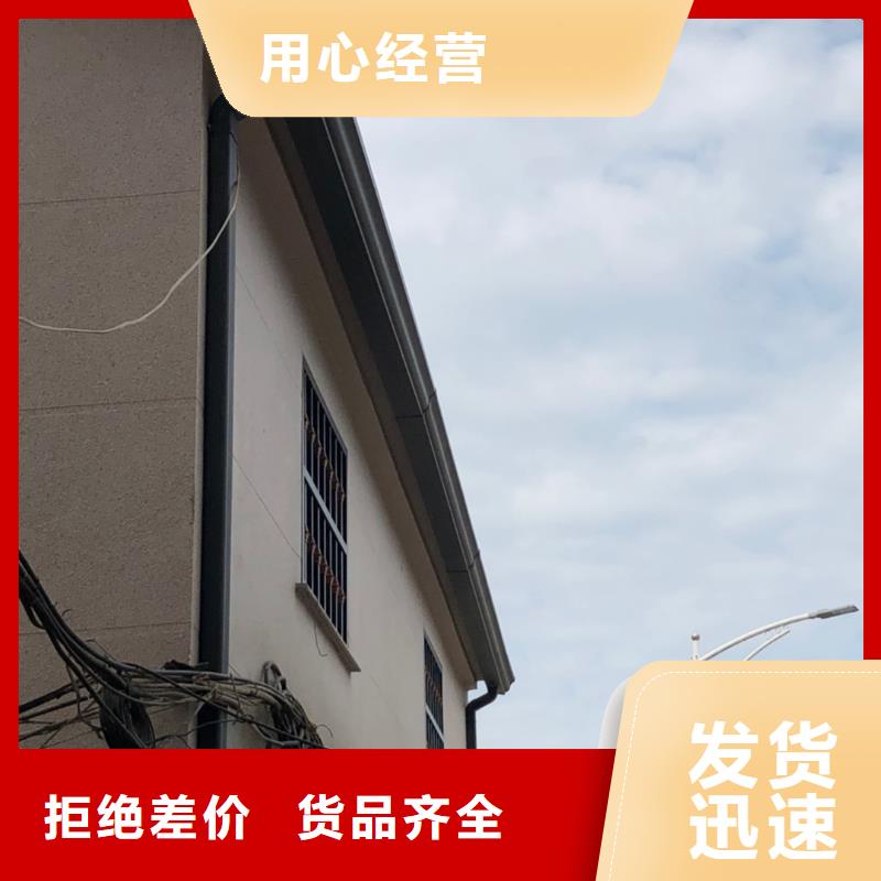 可定制的pvc檐槽現貨廠家