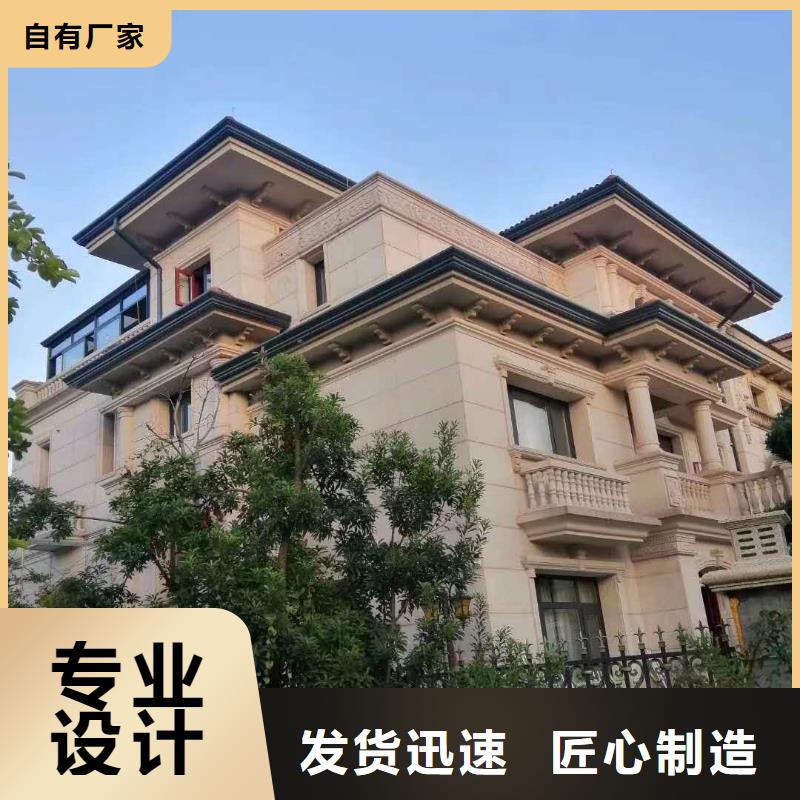 鋁合金天溝品牌