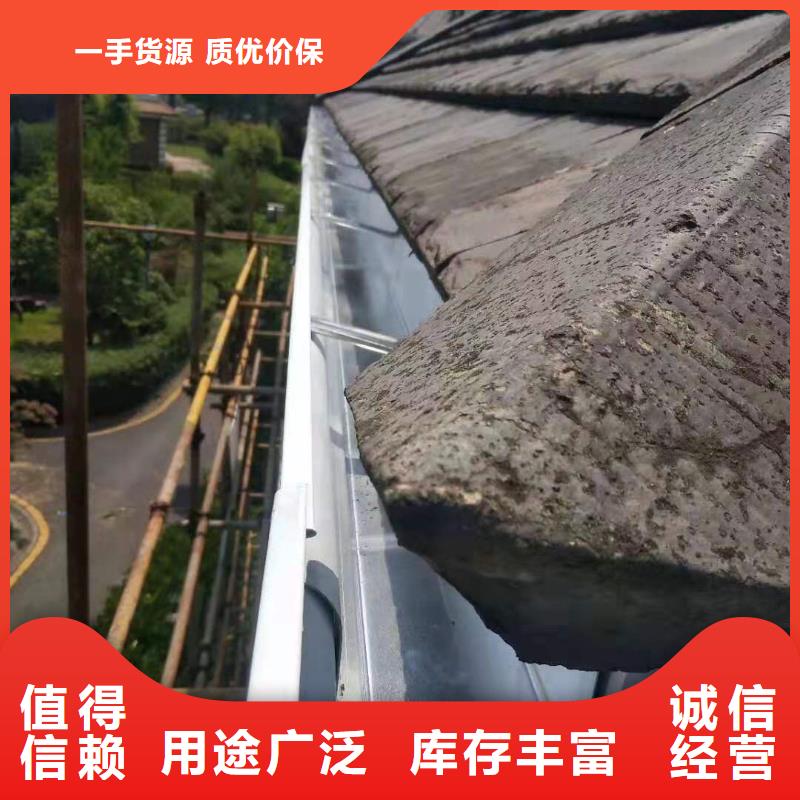 成品雨水槽大量現貨隨時發貨