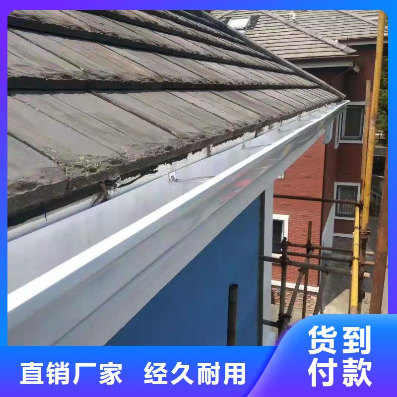 屋檐金屬水槽直供廠家
