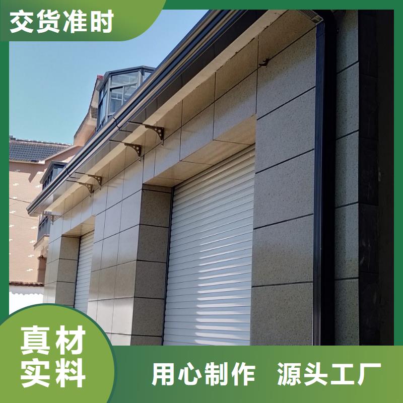 別墅鋁合金雨水管價格公道