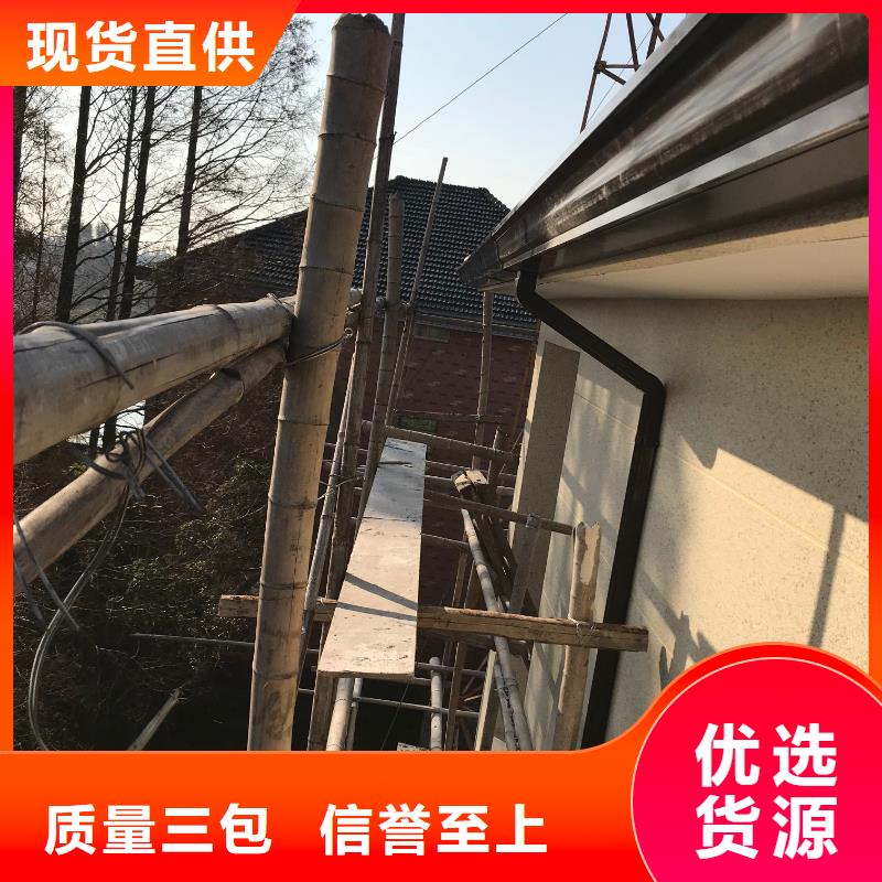 彩鋁檐槽實(shí)力老廠(chǎng)
