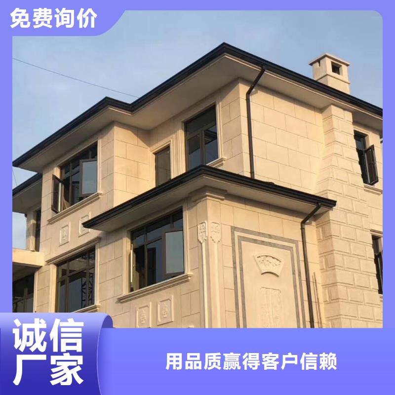 鋁合金檐溝按需定制