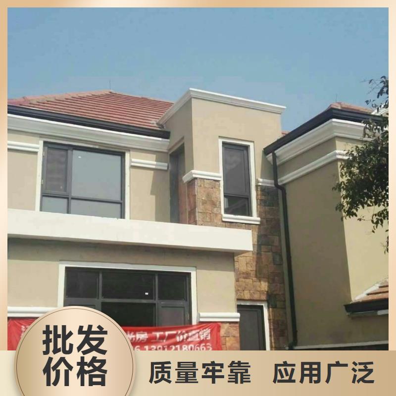 別墅檐溝零售