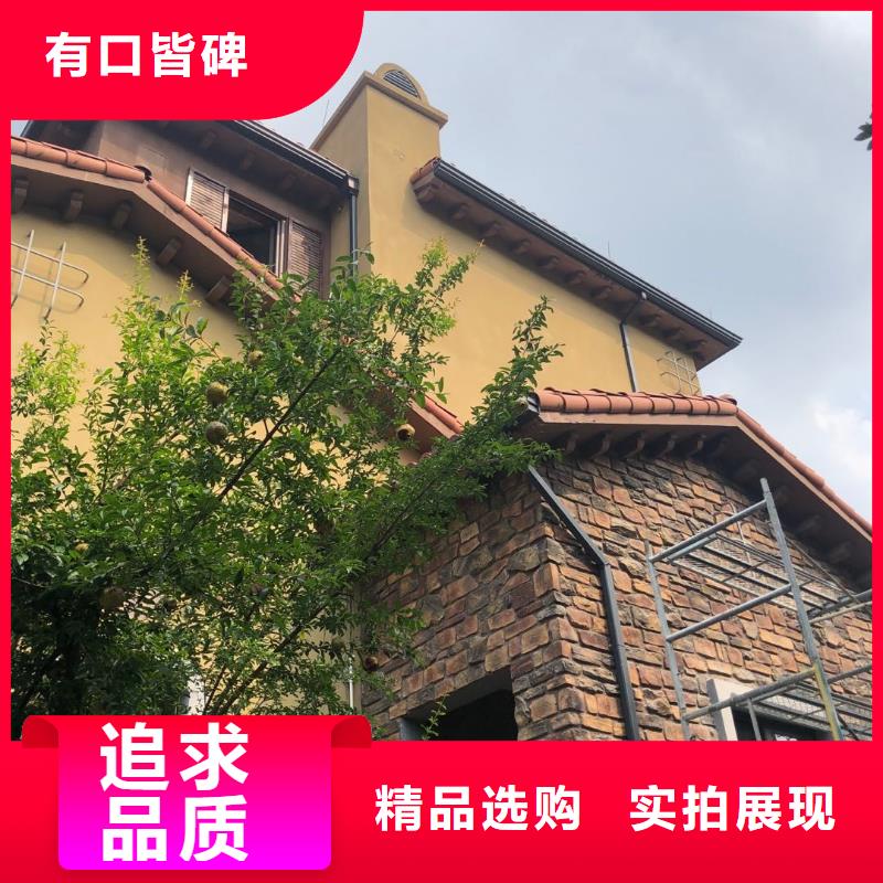 彩鋁天溝中心