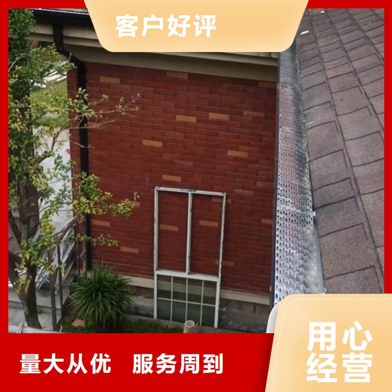金屬檐槽工廠直銷