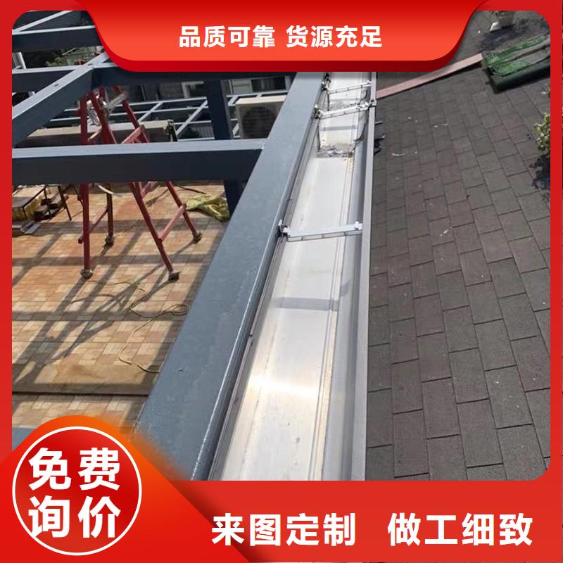 雨水管斗  金屬天溝 鋁合金泛水板廠家-有口皆碑-全國發貨