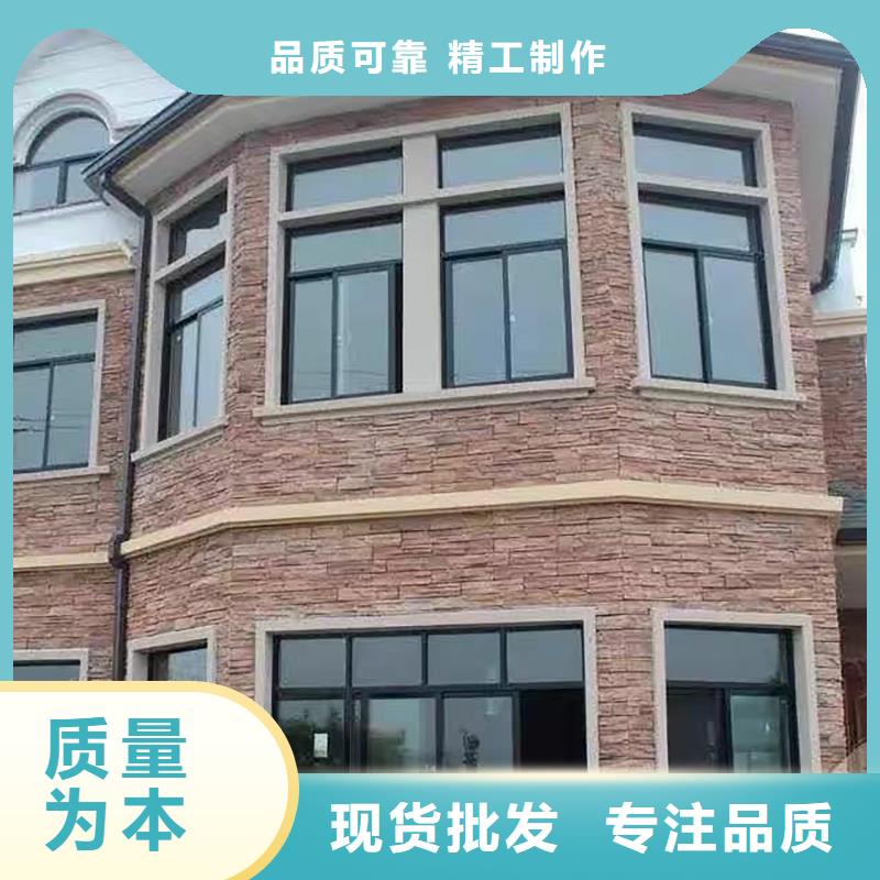 K型天溝