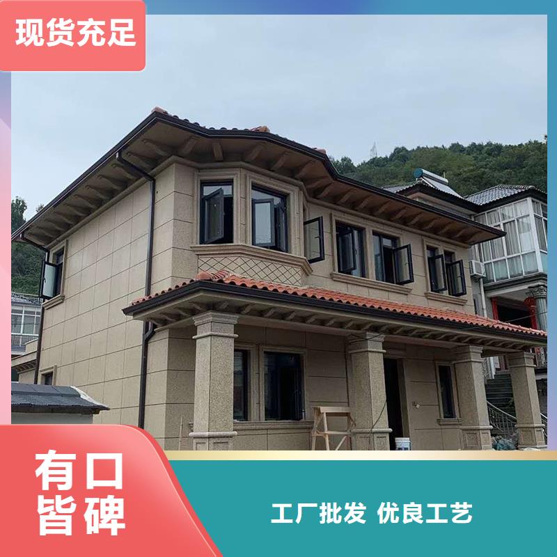 別墅天溝采購價格