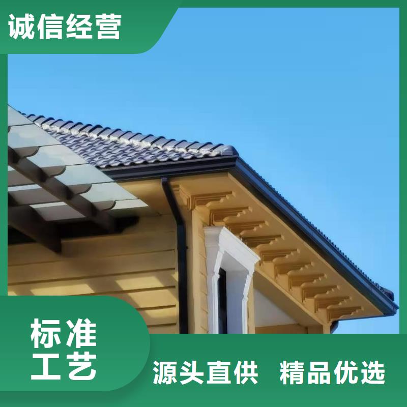 K型檐溝規格介紹