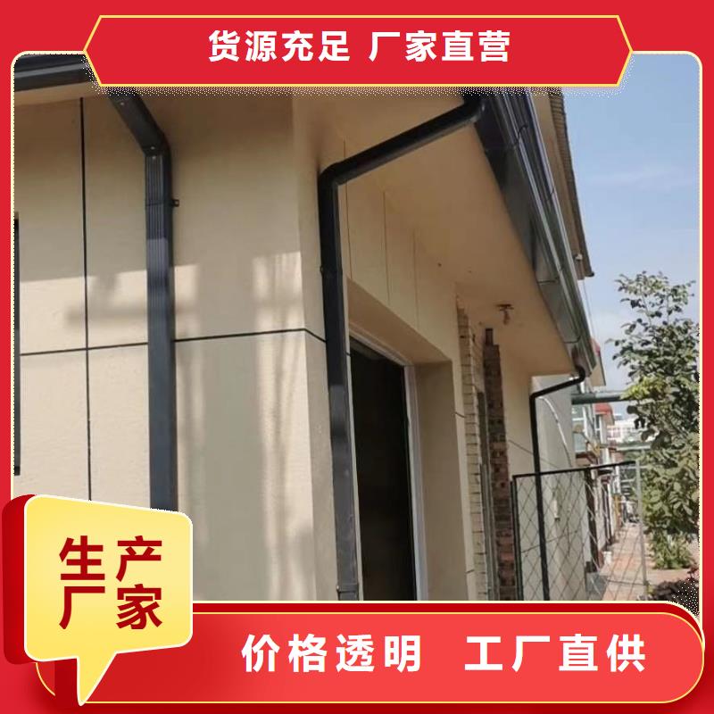 Pvc成品檐溝