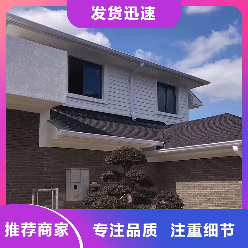 鋁合金天溝品質保障