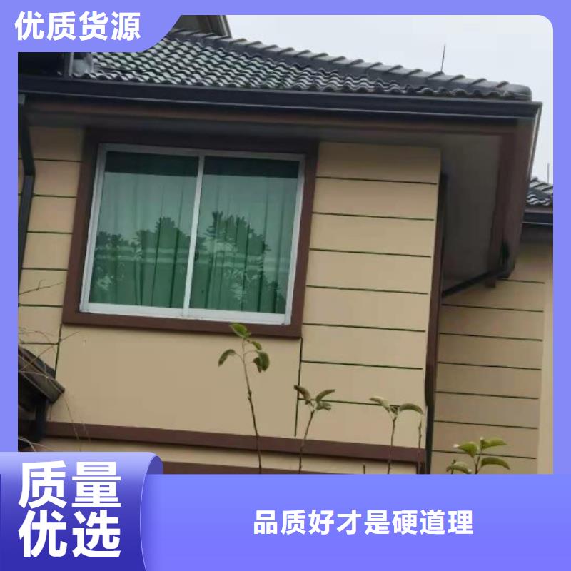 別墅檐槽了解更多