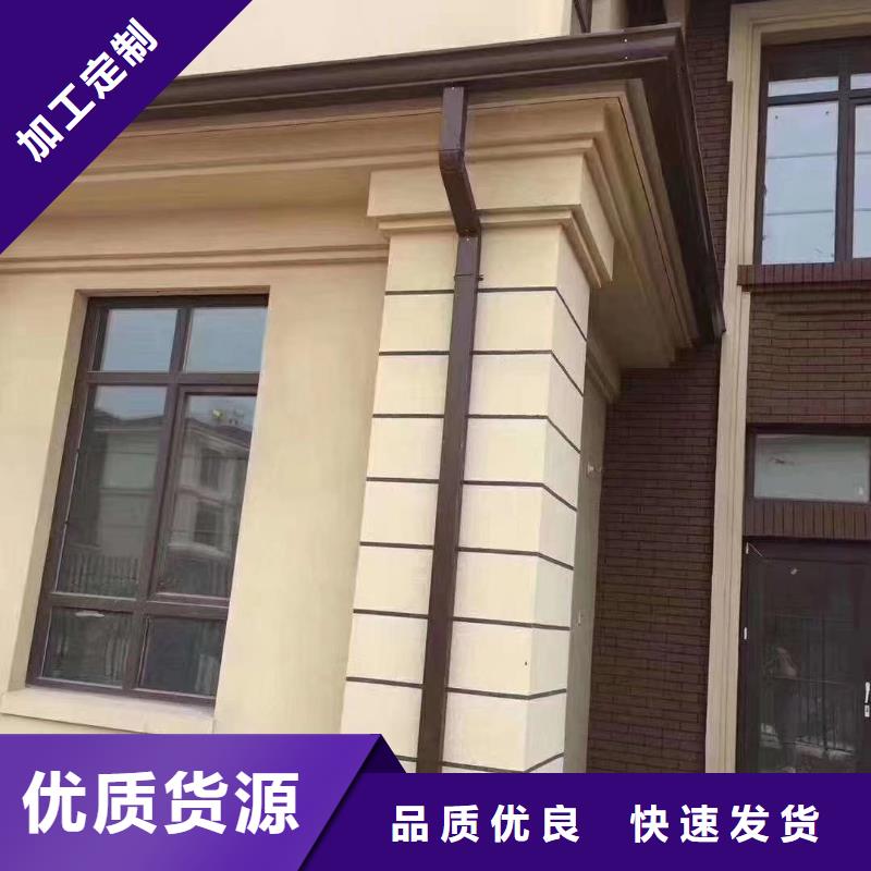彩鋁天溝現貨齊全