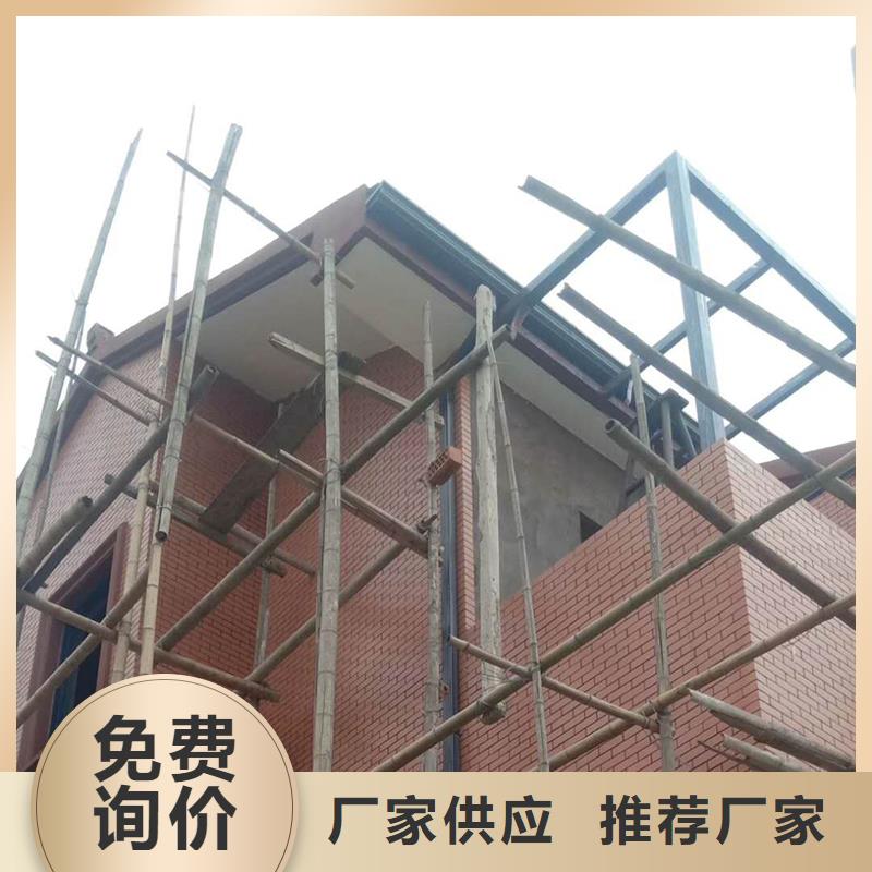 2025欢迎访问##金属天沟##生产厂家
