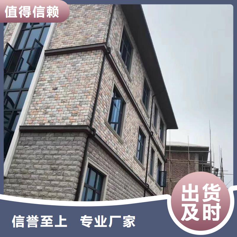 彩鋁天溝_彩鋼雨水管廠家精選