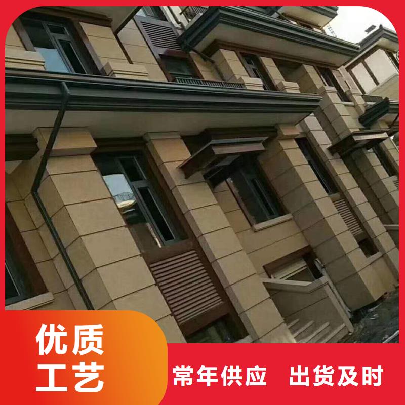 彩鋁天溝現貨齊全